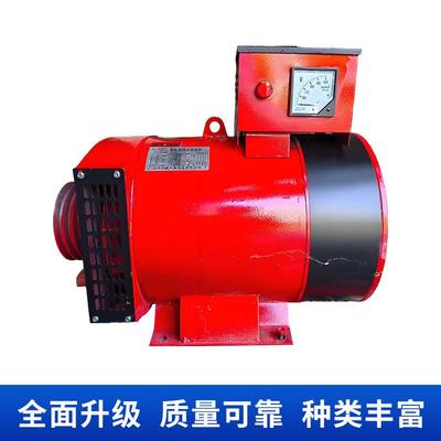 单相相交流同三步发源电机单电LPN机全铜发机户外电备用电柴油发