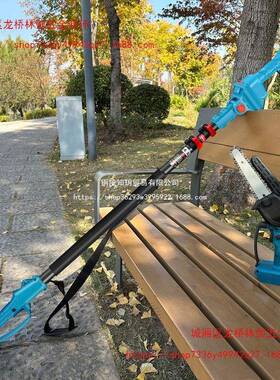锂电高枝锯家用伸28629缩高锯空电锯修电动枝剪树枝园林果伐木加