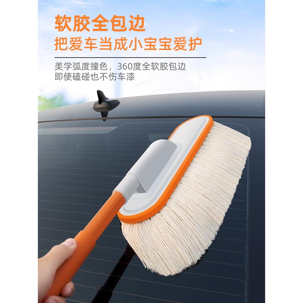 车汽除尘子擦车扫雪漆刷子扫灰除尘伸缩油掸蜡刷用805车工具