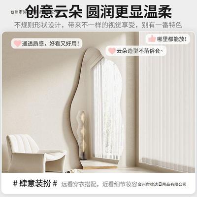 网红朵镜波浪全身镜女云生子试卧室壁61818挂贴墙落地镜服装店异