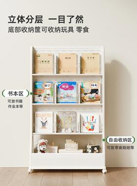 可移动架F99T565S收纳架儿童杂阅读书绘面本玩具收纳柜双置物志架