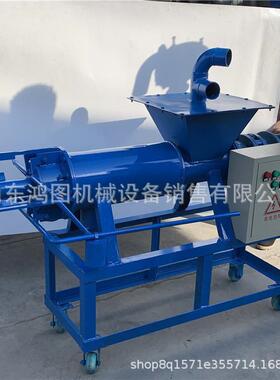 养场粪便固液分离机34396螺旋式猪粪殖脱水挤理干机不斜锈钢筛鸡
