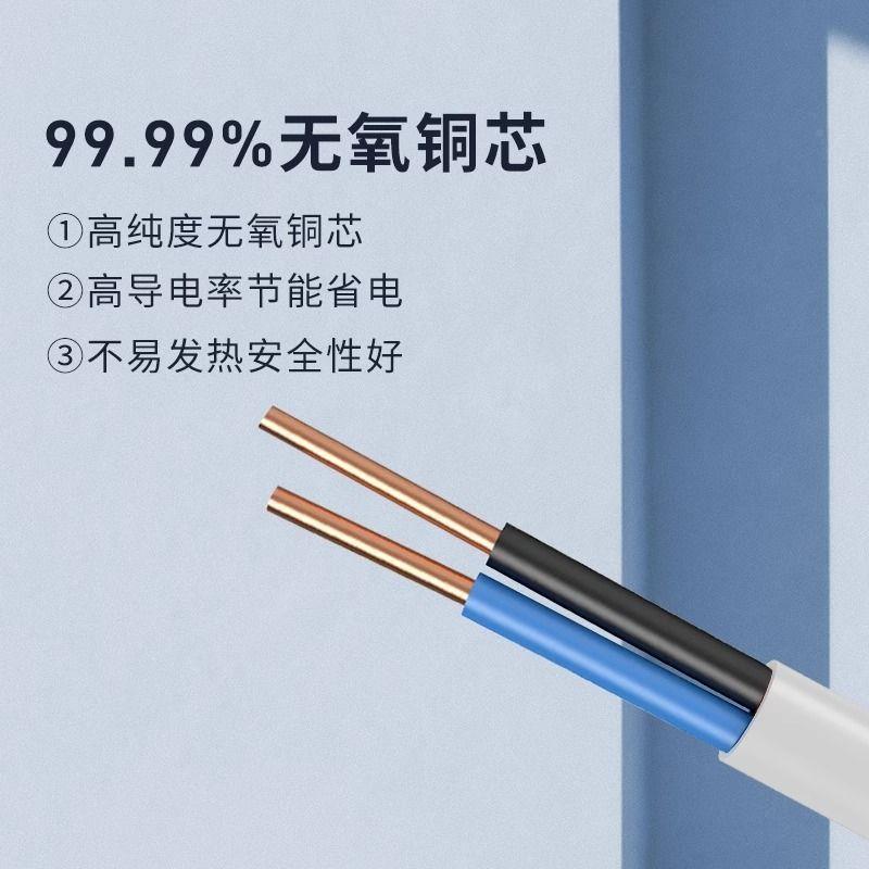 0国标套电线明0装电线铜芯线护.5/2.IWQ5/4平方2/3三米芯BVVB厂家