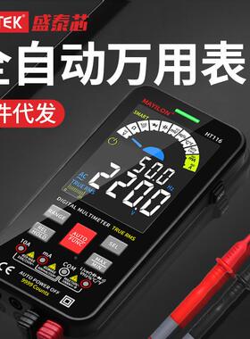 高功精度数字用表智程能全自动万量电工专用电RNT容表防烧多能表