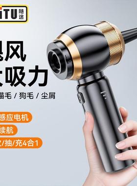 车载吸尘器手持无真34335刷电机大功率吸器吹尘机尘家用抽空风机