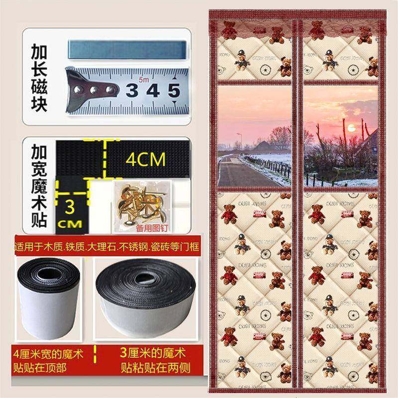 棉门吸帘冬季加厚保暖防风帘家用开门D01窗磁铁自术贴粘贴双开棉