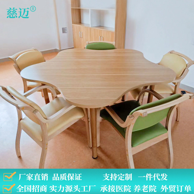 老年公寓餐桌适老化家具老年简约饭桌养老院公寓防磕碰木餐桌