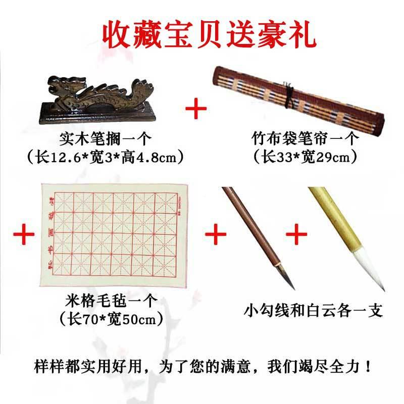 业级国画毛笔套装山水10000968画写花鸟工笔画初学者意狼毫白云专