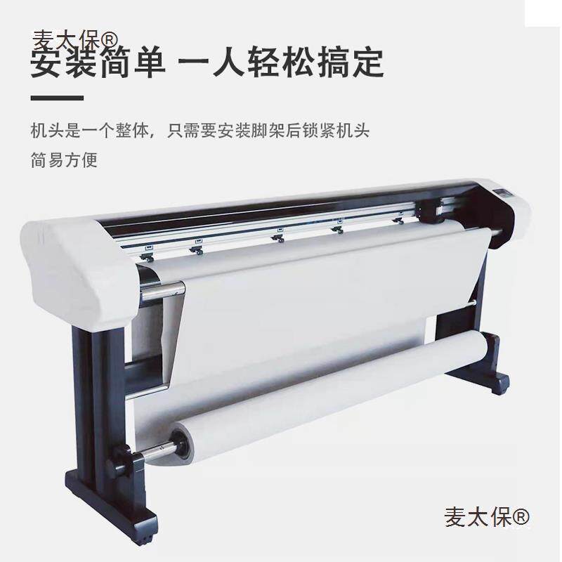 服装切绘115c绘图仪CAD喷墨打板版唛架画排皮家具太广告麦制版打