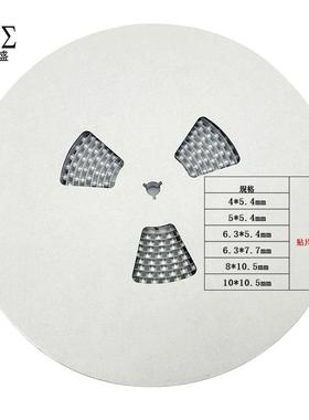 贴片铝电解电容铝电解电DBK容F220U33UF470U25FV8*010.5全系列