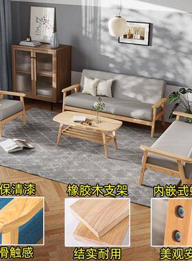 简实木日卧宿式沙发小户型阳台舍约室单人68730原木服装店沙发椅