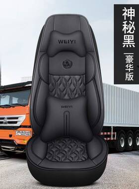 一j汽解放6l气座套青岛龙v麟vh四57527季全包座椅套专座用坐垫透