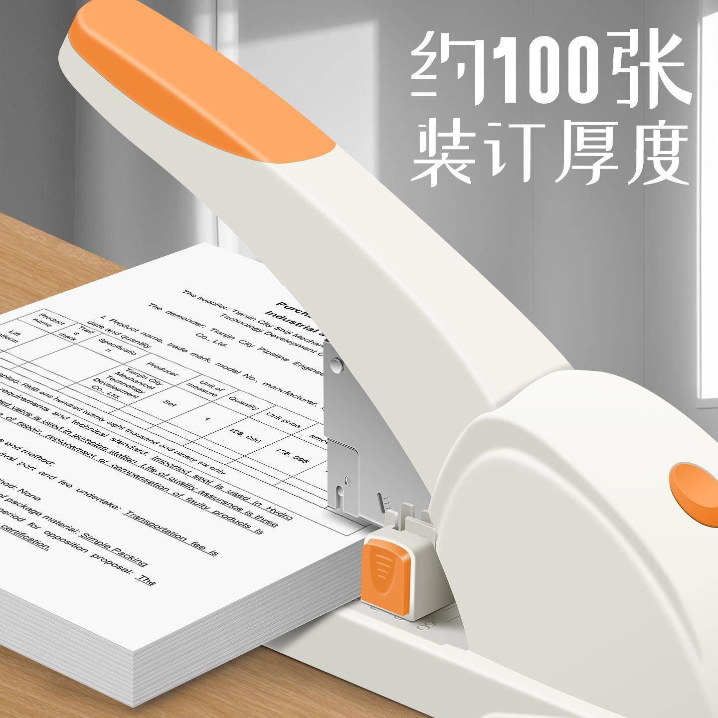 古德100厚页重GD6103订书机省力加办公用学生中号大型订书型器大