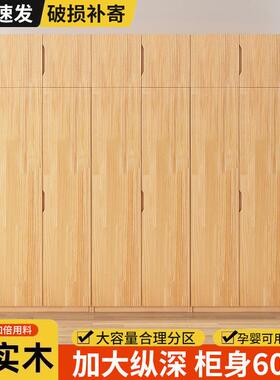 全实木衣柜松木板成品定对43529开家用卧室全套木门挂衣作柜原木