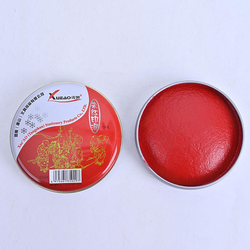 雪奥便携红印工艺免印泥可印油雪泥奥圆形快速XCD-YKLT洗防水环加