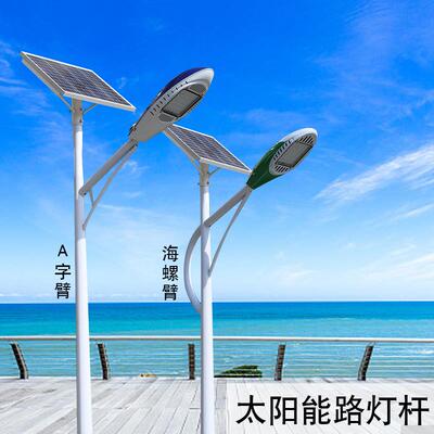6米新太阳能路惠民农村户外灯庭7米8米超亮工灯程款太阳LD-18002