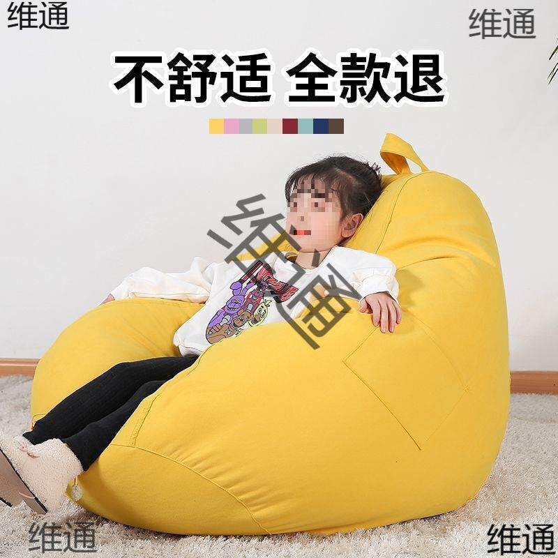 室可躺可卧PPE豆袋发沙卧包休闲椅单人儿童懒人M5Hbkh8K沙网红榻