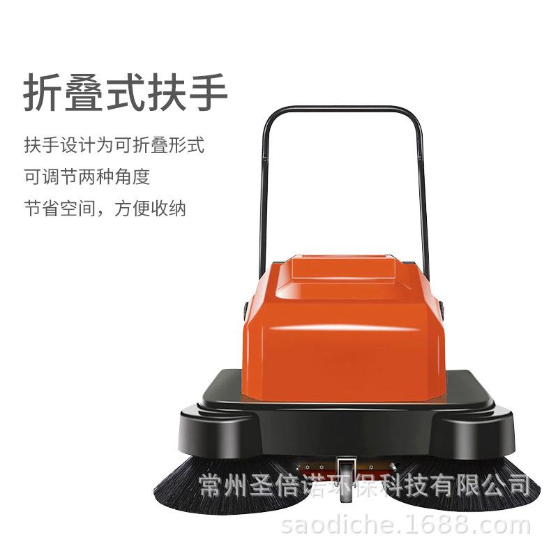推式电动地车圣业倍诺智手能扫扫地机DAZ工业清扫车工车间公园道