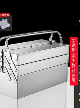 叠工具箱铁大皮多功能三38845层号手级提五金收纳箱折工业加厚汽