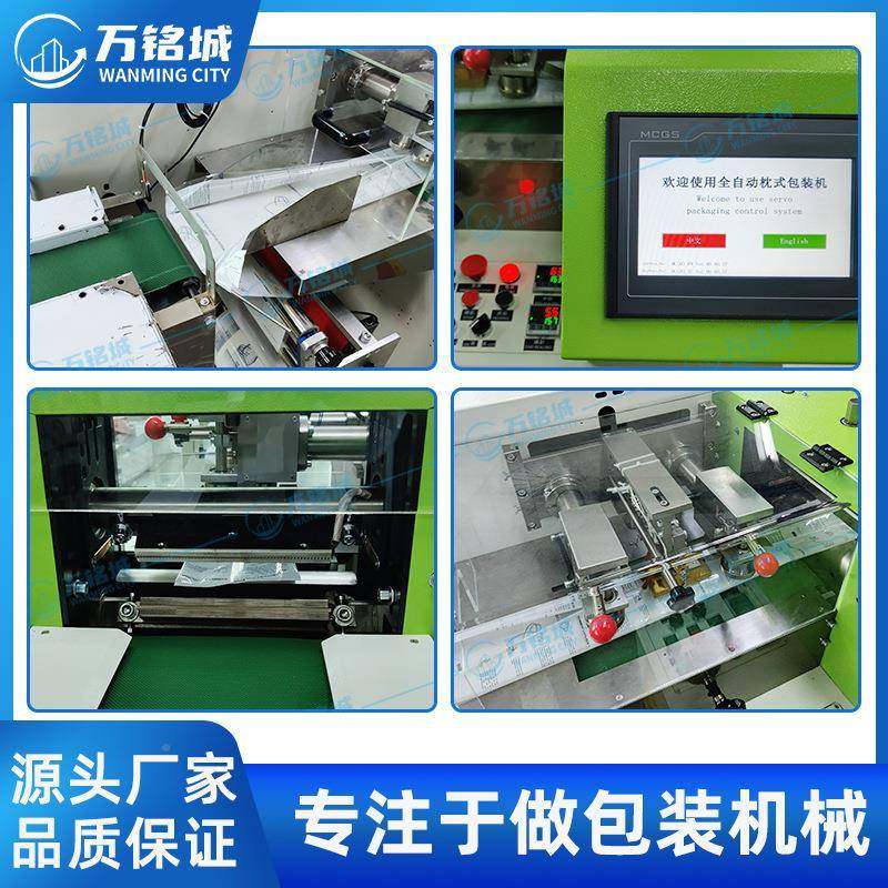 海粉扑包装包机厂直供全42890自动背封充气工垫美妆蛋彩盒枕式装,农机/农具/农膜,其它农用工具,淘宝优惠券,粉丝福利购,淘宝优惠卷