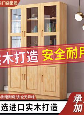 防尘书玻璃门实木置物书架带门落架柜地家用儿童客厅落地简94368