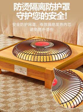 实电木火盆取暖器烤家用桌下电火节能箱火器烤火桶炉85836冬季暖