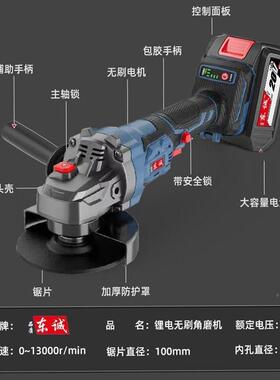 东电城电动工具组合无LBQ刷充电锂电款电锤手钻电动扳角手磨机大