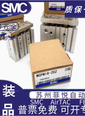 P三轴气0缸17013MGPL20/MG2M25-1Z/15/0/25/40/50/75/100/150/200