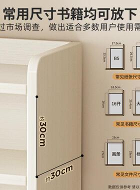 木置物10961架落地体靠墙书一家用卧室收纳储实物柜架子学生多层