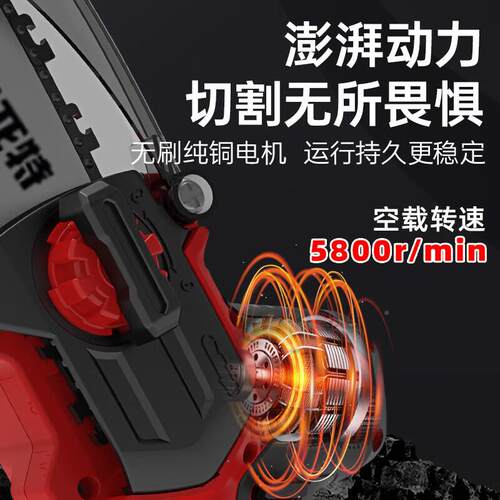 YAT电锯5寸锯户外0V锂电锯家用电锯电链4QMP3273锯柴锂电锯