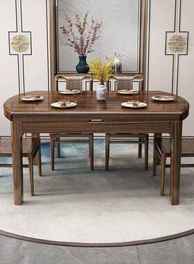 餐桌椅实木17967组桌合乌金伸木全中式方圆缩小户型折叠两用家饭