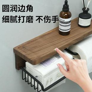 胡上木实木卫木生间墙壁挂纸巾架新中式 桃实70240洗手间免打孔擦