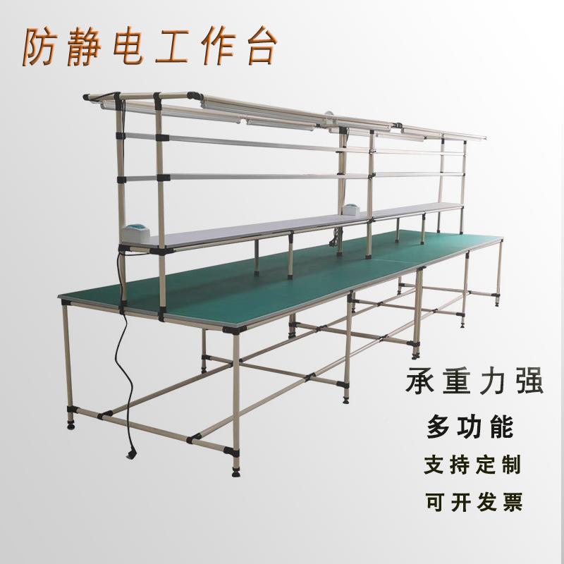 LED灯具工厂流水间线工台车用工作台桌工作厂双层防230319静电工