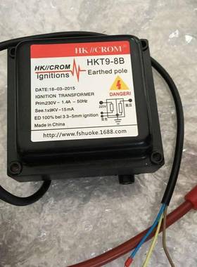 KHT9-8S点火变9压器，T63317-8高压包HT9-8KB
