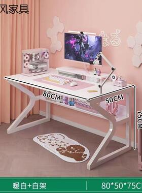 电脑台式桌家用新电竞桌带穿48126线款固孔加加厚书桌出桌租屋写