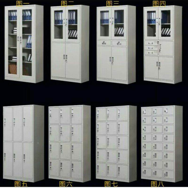 办文件柜屉带抽柜铁公皮柜玻璃柜资料柜档案柜书柜衣员工储985物