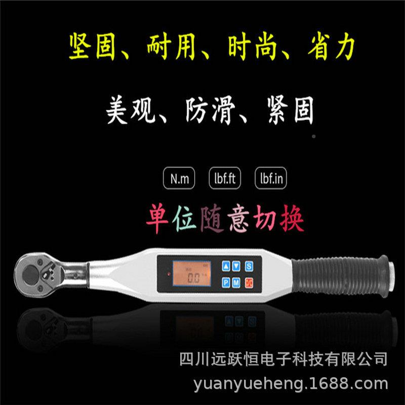 350N手.m下数显扭力扳,圆螺母扭矩数扳显手712,数显测力以扳手规