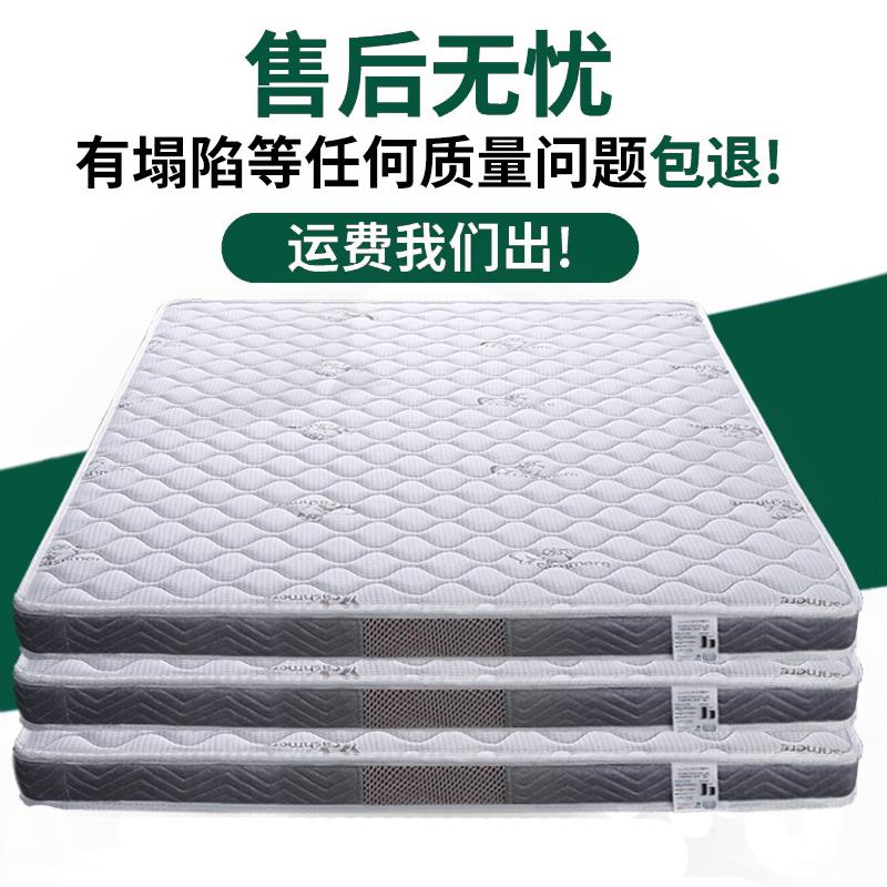 7K天JVY然椰棕床垫棕垫18m1.5米席硬垫榈乳胶棕软.梦思儿童折叠定