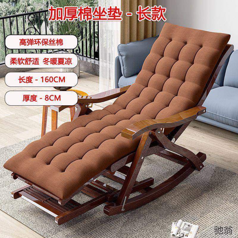 躺椅摇阳固台家成人中式摇椅老年人靠椅折叠竹用椅加粗加摇VVX摆