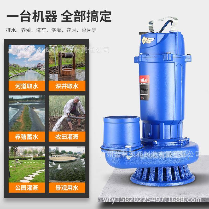 污水潜水泵污水潜/水电泵QX10-882-3KtrweW高压潜水泵