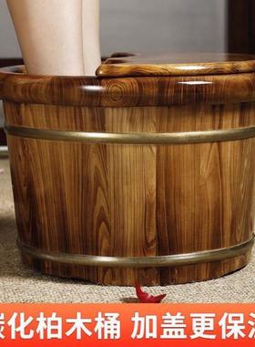 家香柏泡脚木桶用洗脚盆按摩47516加厚保实木木足浴桶洗脚盆泡温