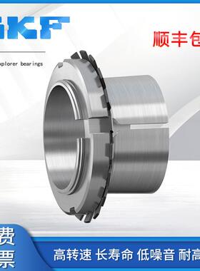 瑞典进口轴用紧套H23062H2307H2308H309H2310H231OBD1定H2312