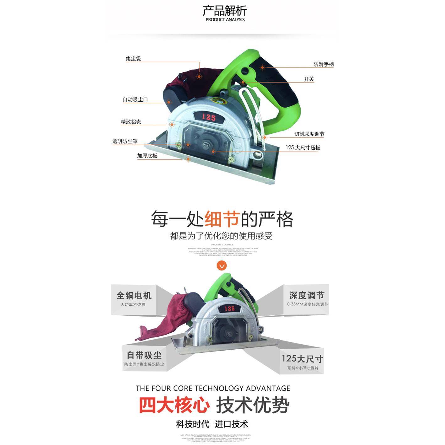 迷你无锯手TME提切割机尘4寸5寸工切木割机木两材用锯小型防尘锯