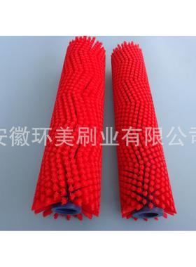 B3884德国恺驰主250扫地机刷B530YMK250红刷丝小滚刷扫路车刷D毛