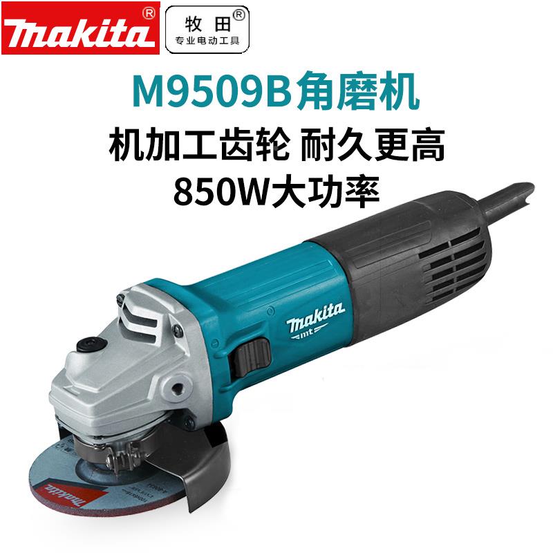 角磨机割手磨光机大功率100小型角磨机AWC手持式切机向电动工具