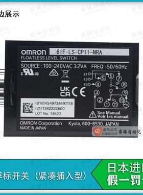 液位继电器控A制开关61FGP--NN86547291F-LS-CP11-NR-CP08LS
