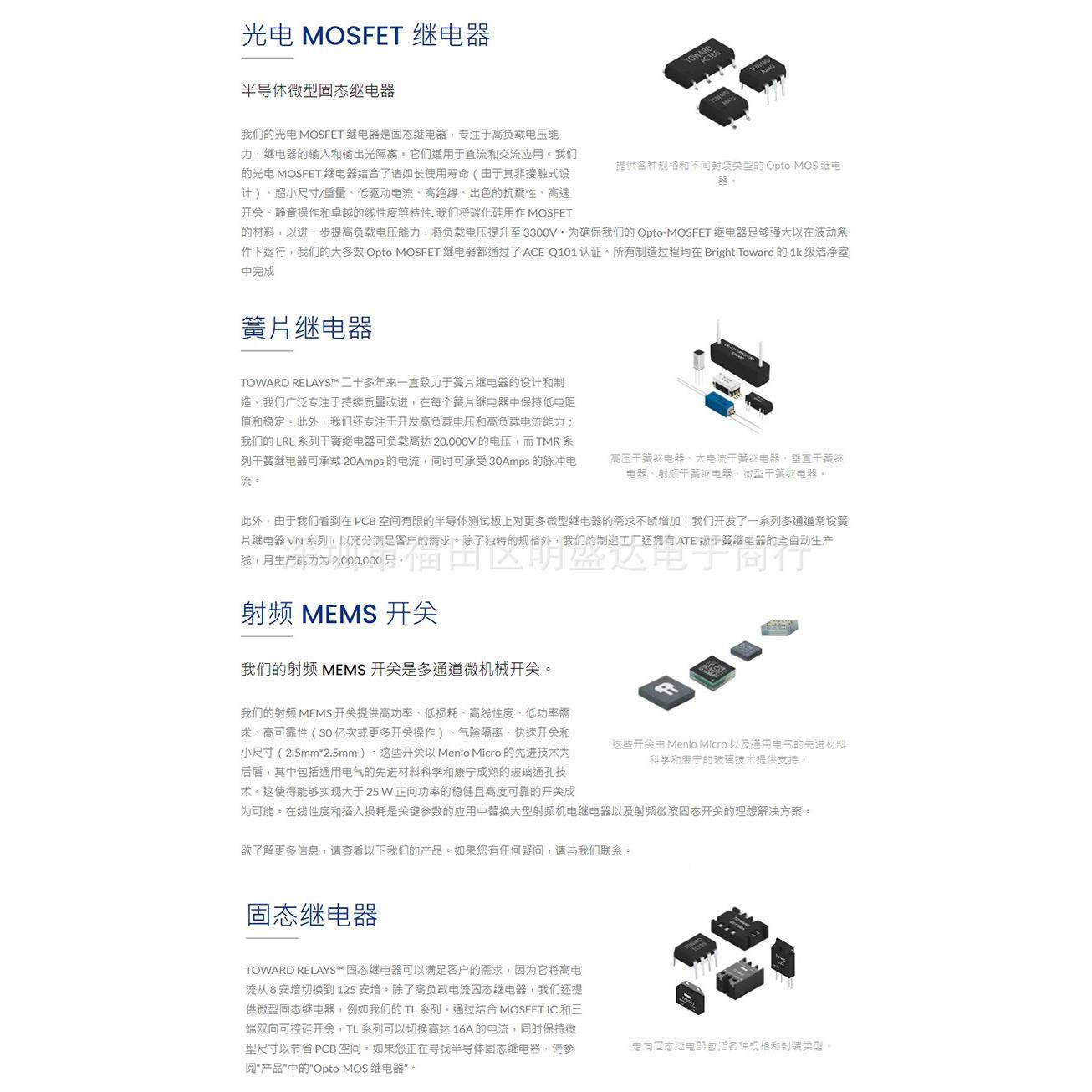 拓纬RL-0102-10CV高压干QFI簧继电L器10KV12V50PW/3A