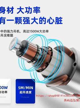 德遥国进口便携式电动37824葫起芦重控小型家用修吊机便捷牵装引