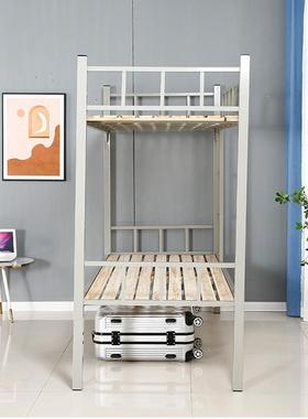 单人9446床铺铁床床学生宿舍高低双层铁艺架子下床上工地单人