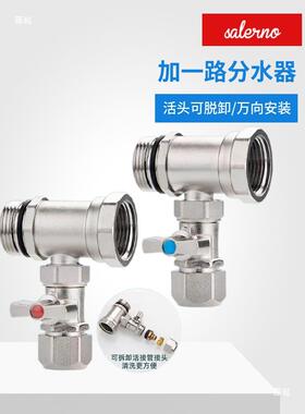 地暖分水全20385器铜加一路分水器独一路全套单分水配件1寸32器口